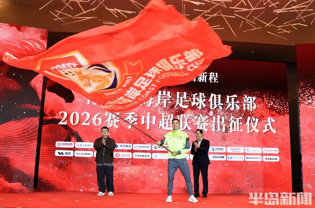 开云注册-青岛西海岸即将出征中超联赛 U23门将李昊期待新赛季